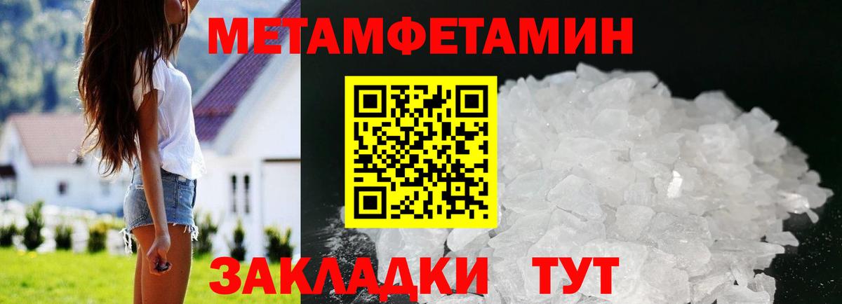 Лабытнанги  АМФЕТАМИН 98%  АМФ  Вход с VPN 