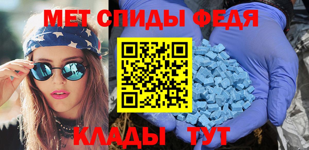 АМФ VHQ Лабытнанги
