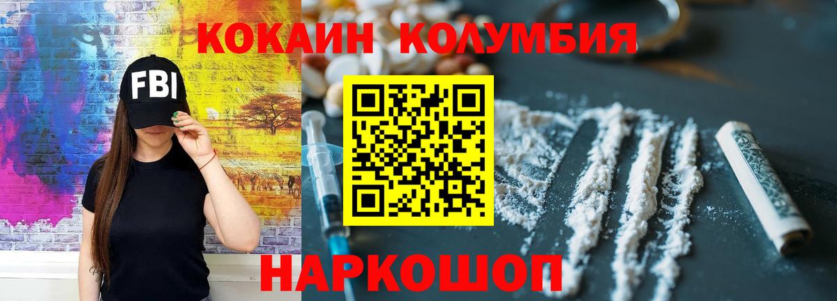 Кокаин Перу  Вход с VPN  Кокаин 99%  Лабытнанги 