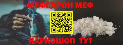 соль курить ск Бузулук