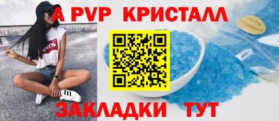 соль курить ск Бузулук