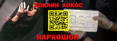 амфетамин Будённовск