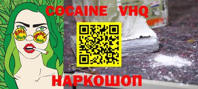 соль курить ск Бузулук