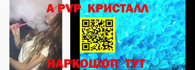 амфетамин Будённовск