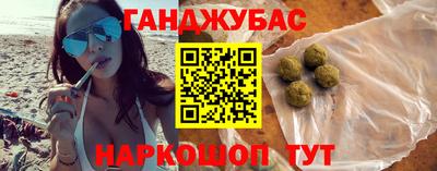 амфетамин Будённовск