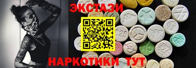 соль курить ск Бузулук