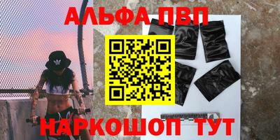 соль курить ск Бузулук