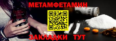 соль курить ск Бузулук