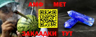 амфетамин Будённовск