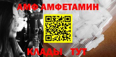 амфетамин Будённовск