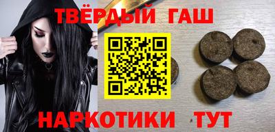 амфетамин Будённовск