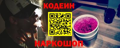 амфетамин Будённовск