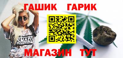 соль курить ск Бузулук