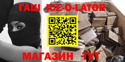 соль курить ск Бузулук