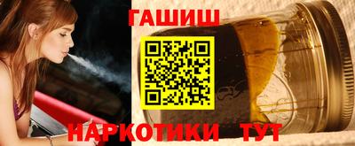 соль курить ск Бузулук