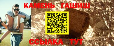 соль курить ск Бузулук