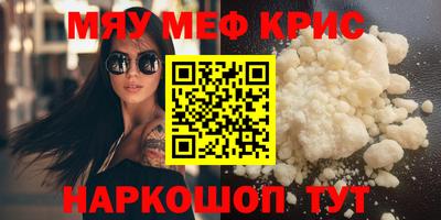 амфетамин Будённовск