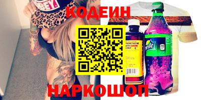 амфетамин Будённовск
