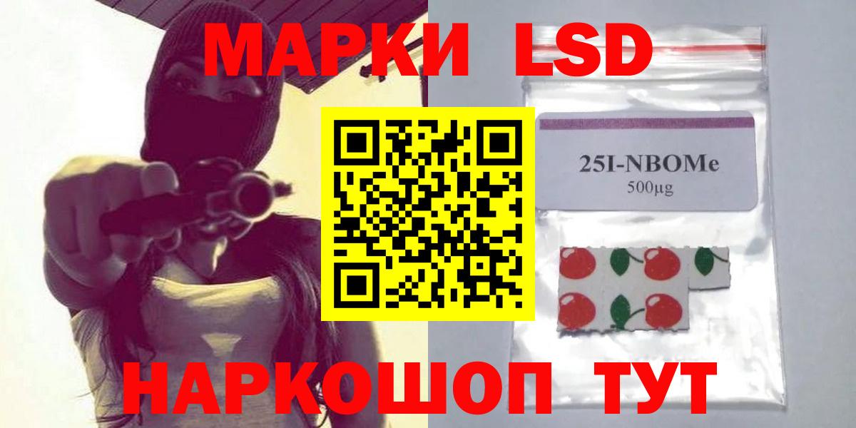 Лсд 25 экстази кислота  Лсд 25 экстази ecstasy  Лабытнанги  Вход с VPN 