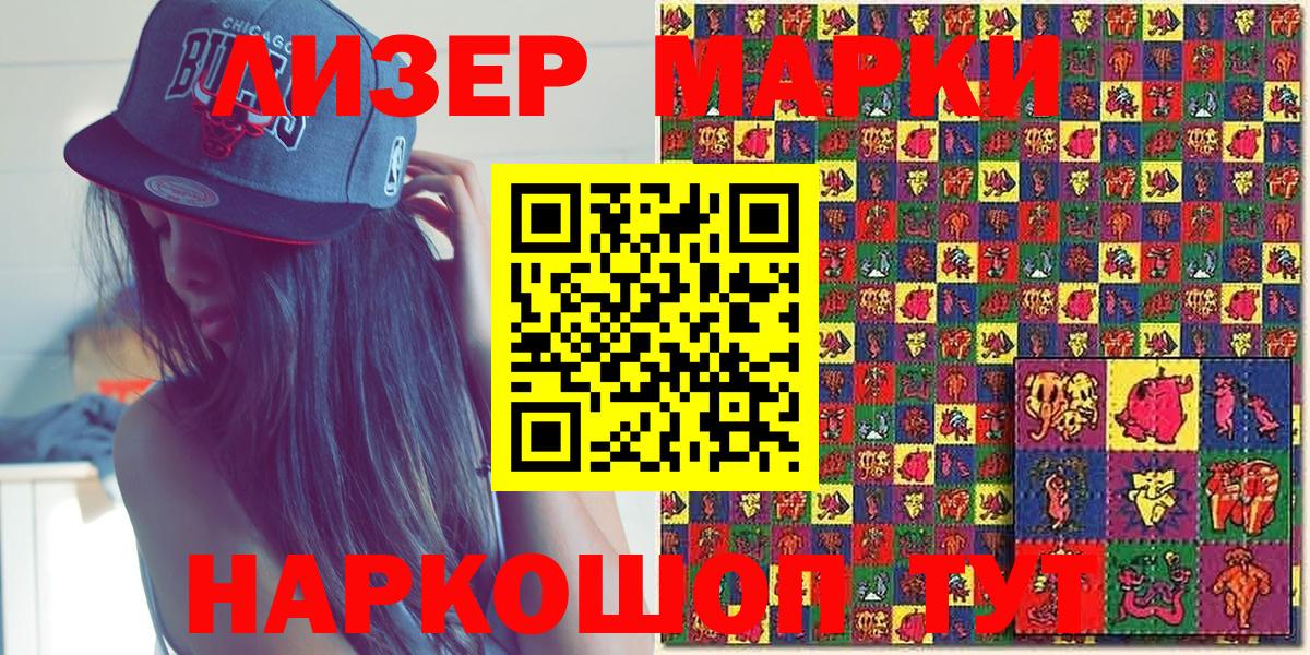 Лабытнанги  Марки N-bome 1,8мг  Вход с VPN  Марки N-bome 1,8мг 