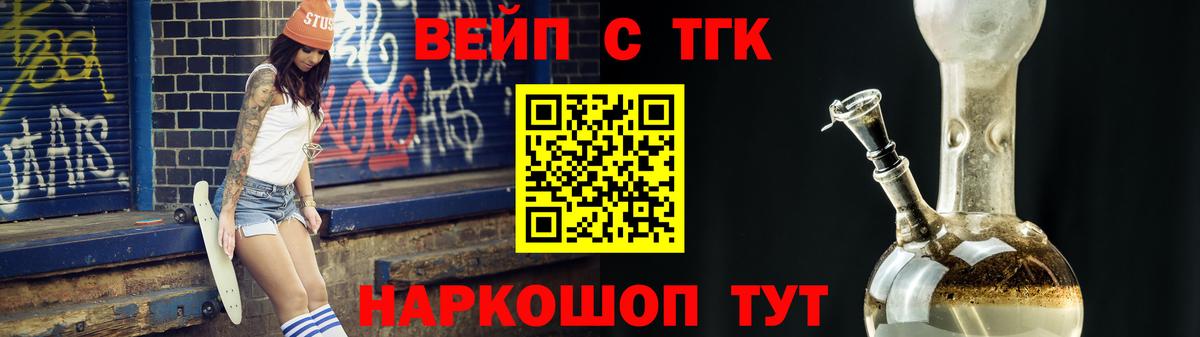 Лабытнанги  Дистиллят ТГК гашишное масло  Вход с VPN 