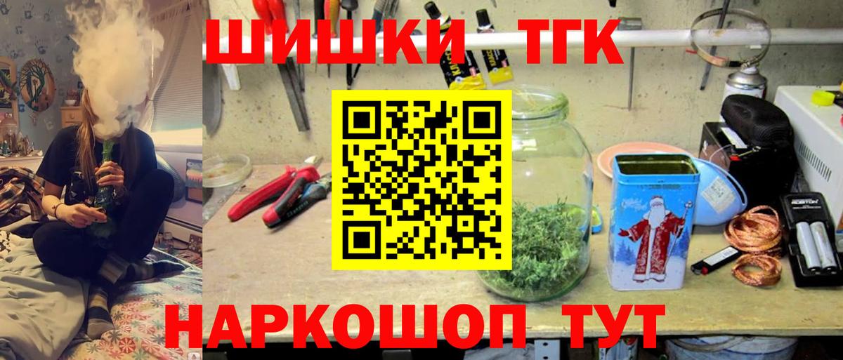 Марихуана SATIVA & INDICA  Вход с VPN  Конопля LSD WEED  Лабытнанги  Конопля семена  Бошки марихуана THC 21% 