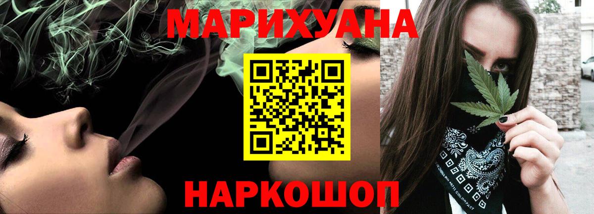 Канабис план Лабытнанги